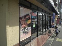 なか卯　龍大前店