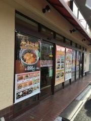 なか卯　龍大前店