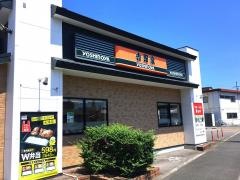 吉野家　栗林店