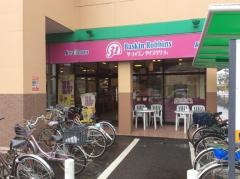 サーティワンアイスクリーム　七隈サニー店