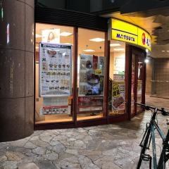 松屋　中洲店