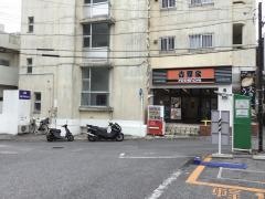 吉野家　ひめゆり通り店