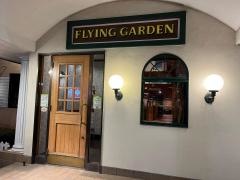 フライングガーデン　小山50号店