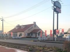 フライングガーデン 小山50号店
