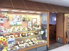 家族亭津田沼店