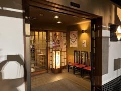 ひつまぶし　備長　本店