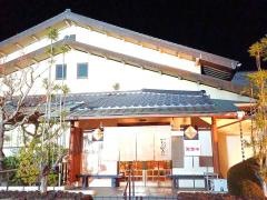 ひつまぶし　備長　本店