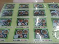 京らーめんやまさ