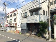 やまと