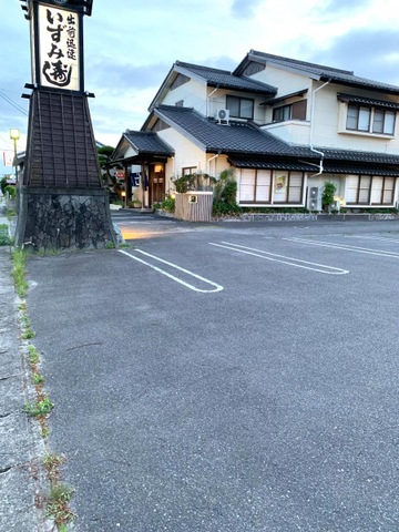 いずみ寿し／ホームメイト