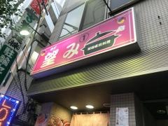 望み