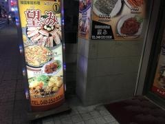 望み