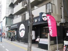 焼肉一野田阪神店