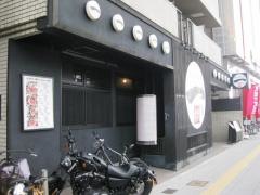 焼肉一野田阪神店