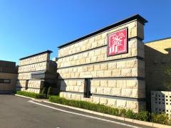 釜山道川　別館