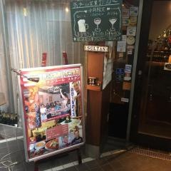 イスタンブール・スルタン