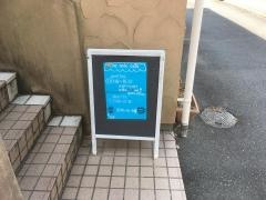 ワンノートカフェ