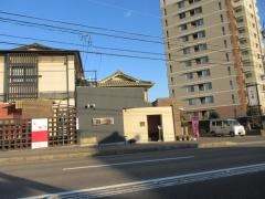 だる磨きらら亭
