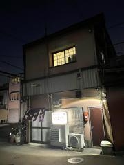 いこい