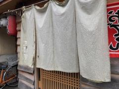 三都屋