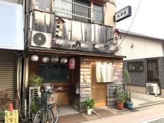 三都屋