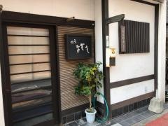 なぎさ