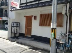 きくもと伏見店