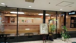 謙徳