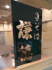 謙徳