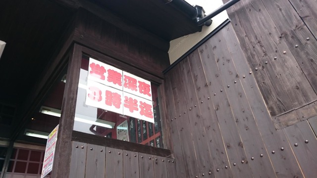雰囲気 画像8