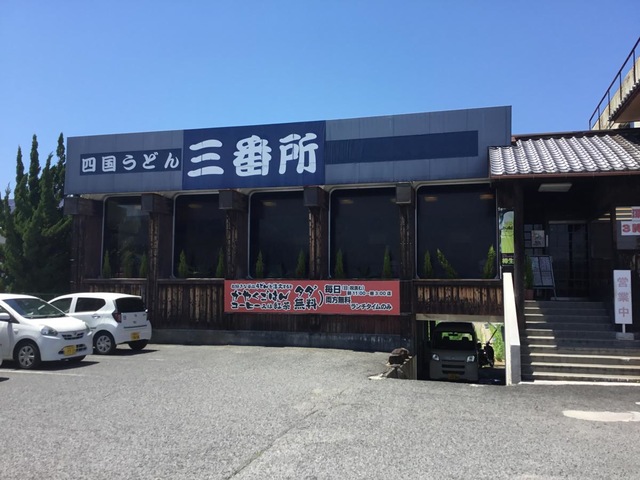 建物全景 画像3