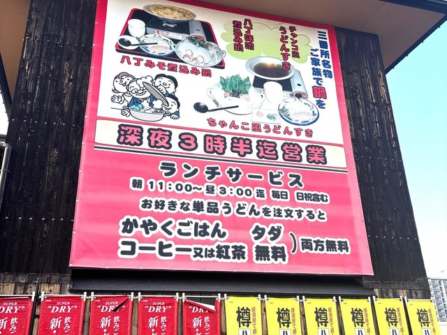 看板 画像7