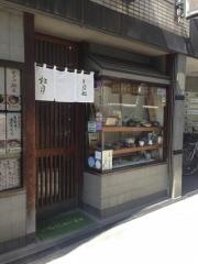 松月