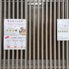 天哲