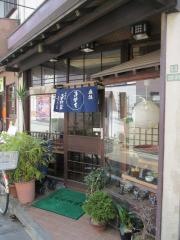平野屋