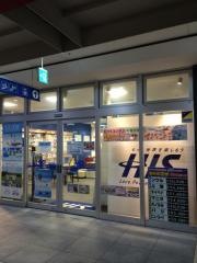 ＨＩＳ　アイネス福山営業所