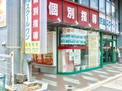 京進の個別指導スクール・ワン　葛西教室