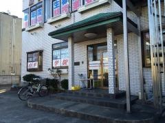 山手学院　日進校
