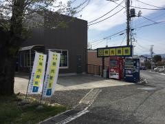 個別指導塾の明光義塾　武蔵高萩教室