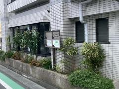 リラックゼイションサロン内山