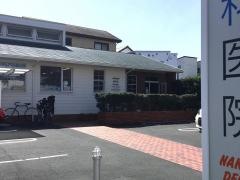中野歯科医院