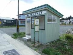 「奥内駅前」バス停留所