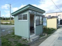「奥内駅前」バス停留所