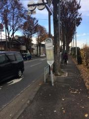 「下大久保」バス停留所