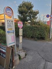 「上谷塚」バス停留所