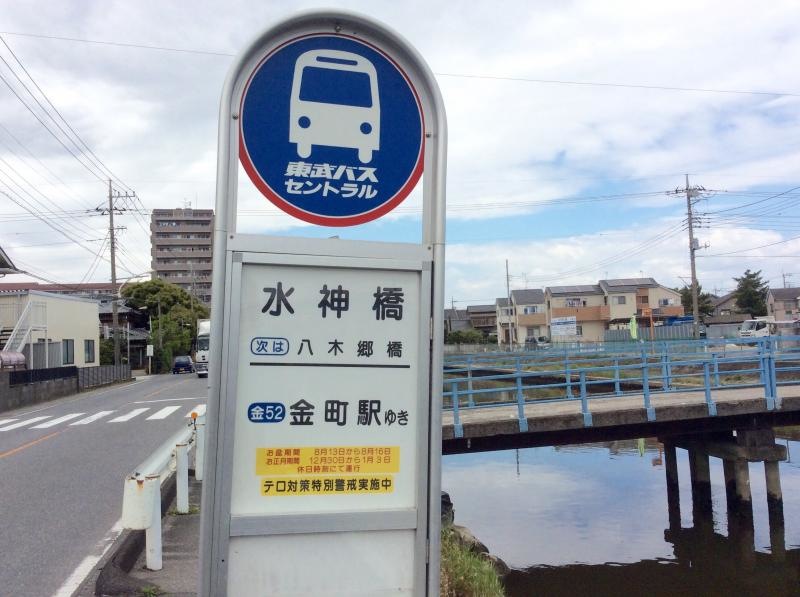 看板