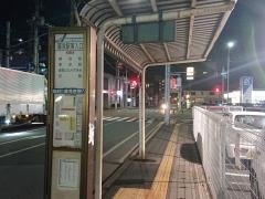 「蘇我駅東入口」バス停留所