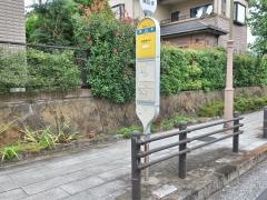 「城山手」バス停留所