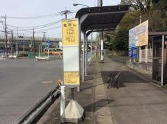 「亀甲山」バス停留所