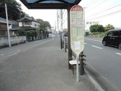 「矢作入口」バス停留所